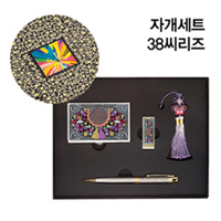 자개센시USB+명함케이스+훈민정음볼펜