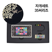 명함케이스+자개센시USB(8G)